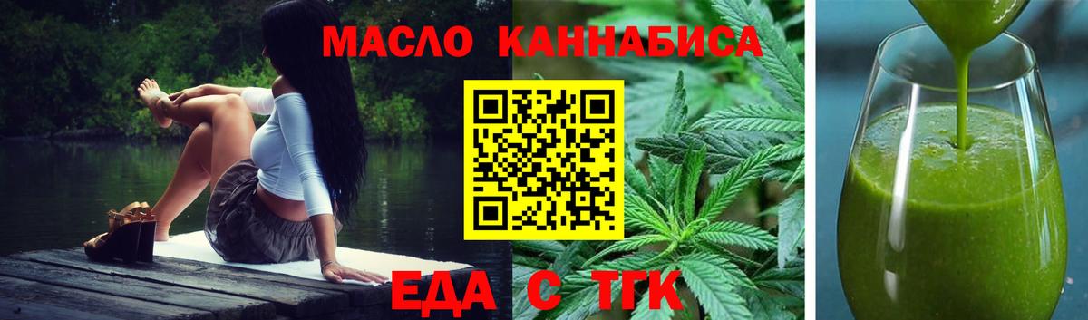 Великий Новгород  Canna-Cookies марихуана  Вход с VPN 