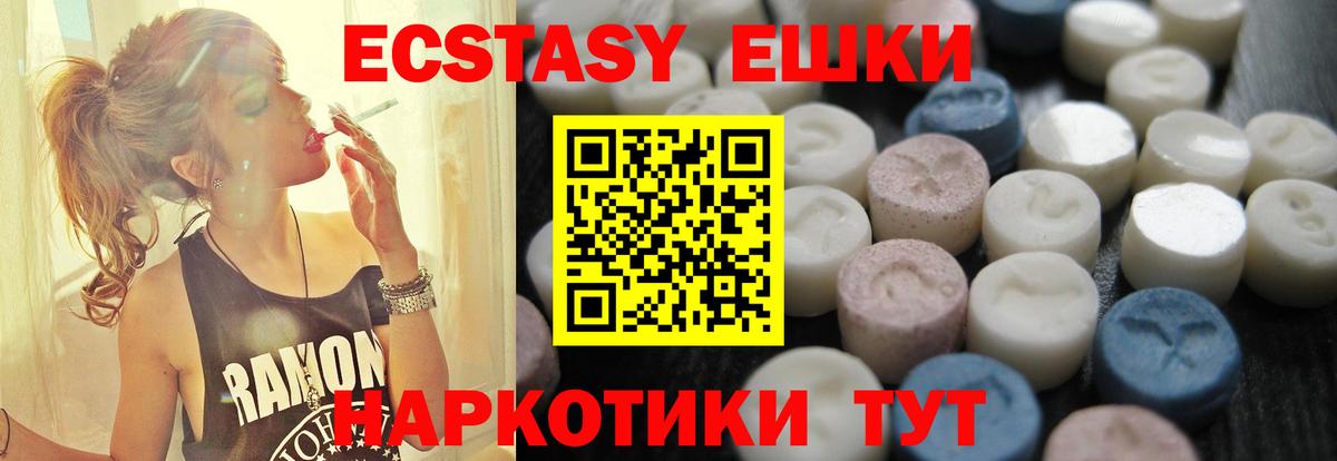 ЭКСТАЗИ louis Vuitton  Вход с VPN  Великий Новгород  Ecstasy таблы 