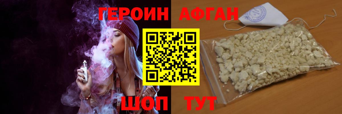 Alpha PVP СОЛЬ кристаллы  Великий Новгород  Меф МЯУ МЯУ   МАРИХУАНА  Лсд 25  Гашиш  Кетамин  Кокаин  Меф  Вход с VPN  МЕТ 