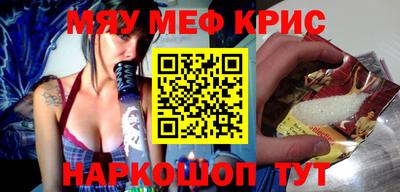 МДМА Малоярославец