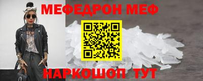МДМА Малоярославец