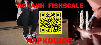 гашишное масло Можайск