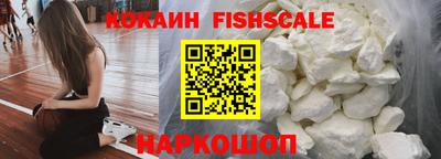 COCAINE Мариинск