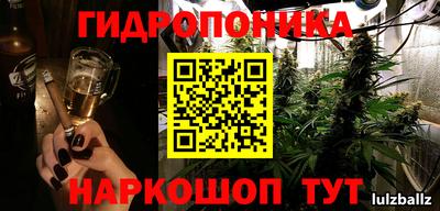 мет Малгобек