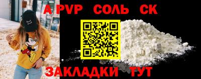 COCAINE Мариинск