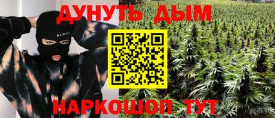 COCAINE Мариинск