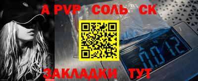мет Малгобек