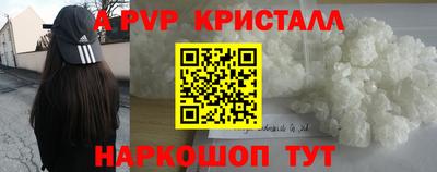 COCAINE Мариинск