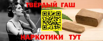 мет Малгобек