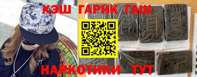 мет Малгобек