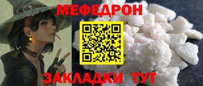 мет Малгобек