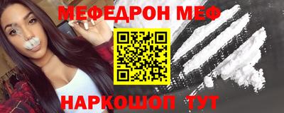 МДМА Малоярославец