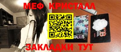 МДМА Малоярославец