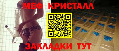 МДМА Малоярославец