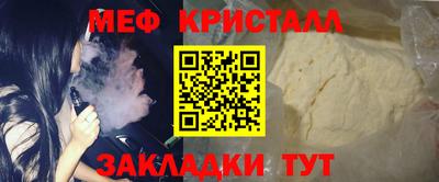 тгк Можга
