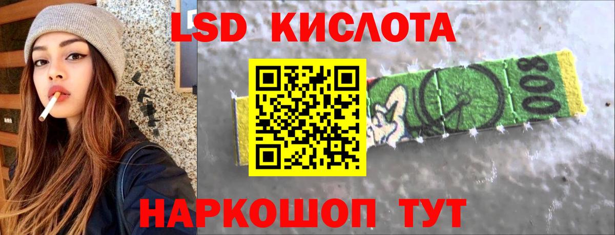 ЛСД экстази ecstasy  LSD-25 экстази ecstasy  Великий Новгород  Вход с VPN 