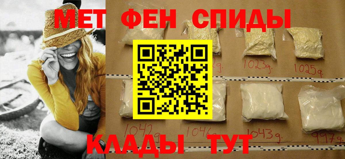 МЕТАМФЕТАМИН кристалл  Вход с VPN  Великий Новгород 