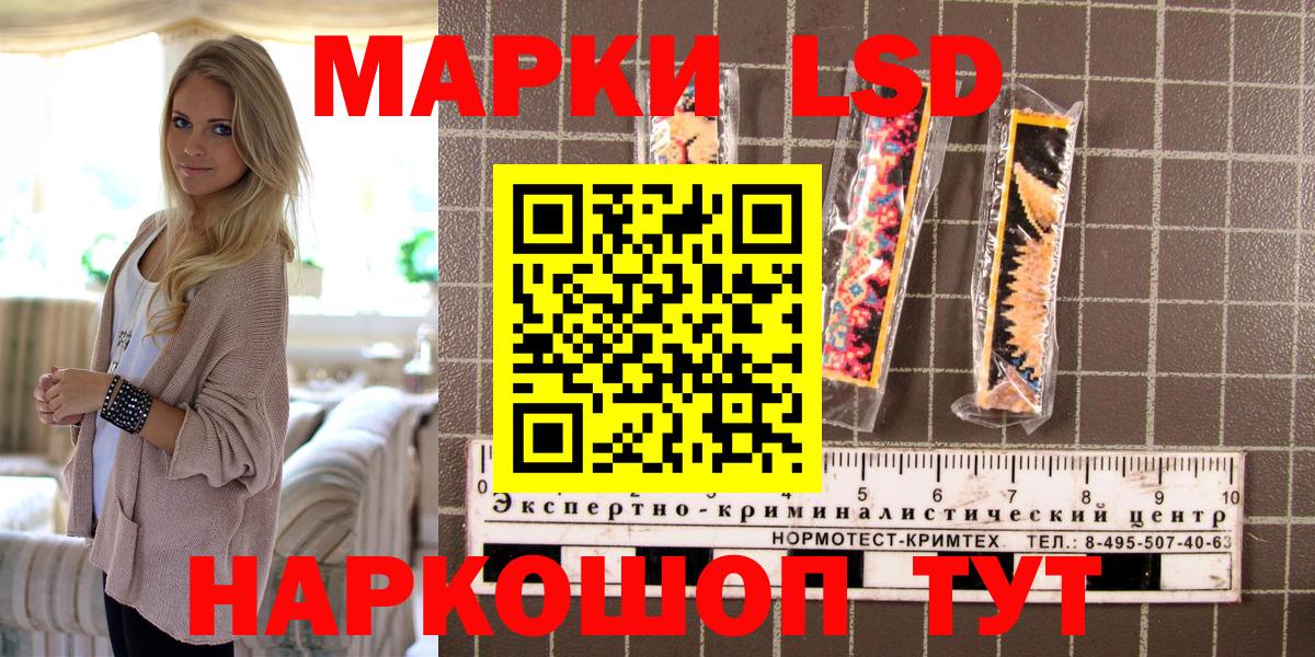 Марки N-bome 1,5мг  где найти наркотики  Марки N-bome 1,5мг  Великий Новгород  Вход с VPN 