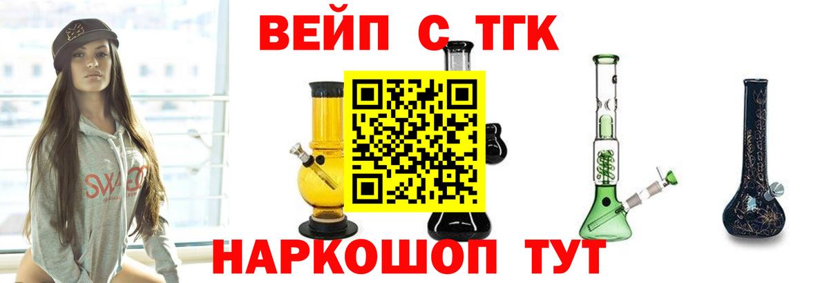 КОКАИН Великий Новгород